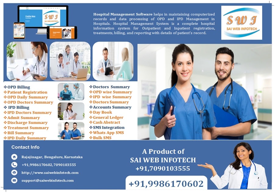 hospital management software